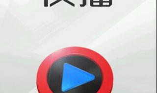 谁有快播能看的网站 谁有快播能看的网站