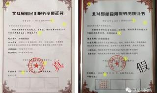 证书错误导航已阻止 证书错误导航已阻止